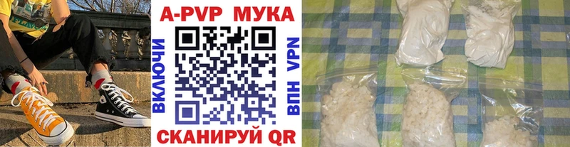 Альфа ПВП СК  Ельня 