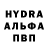 КЕТАМИН VHQ Valentina Novoselskaja
