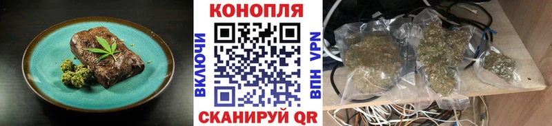 Canna-Cookies конопля Ельня