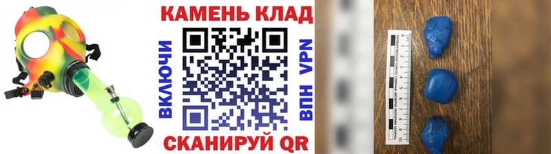 ГАШ Premium хочу наркоту Ельня