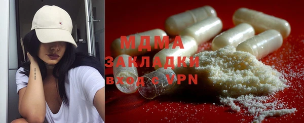 Альфа ПВП Армянск