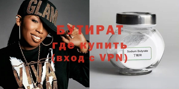 дистиллят марихуана Аркадак