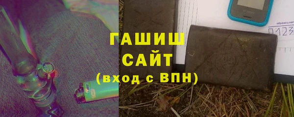 дистиллят марихуана Аркадак