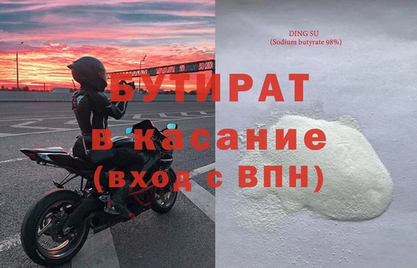 jwh Арсеньев