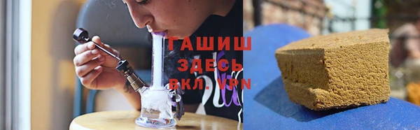 Альфа ПВП Армянск