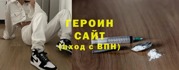 соль курить ск Переславль-Залесский