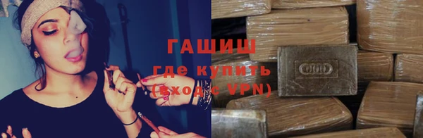 Альфа ПВП Армянск