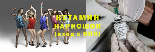 Альфа ПВП Армянск