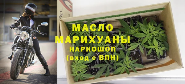дистиллят марихуана Аркадак