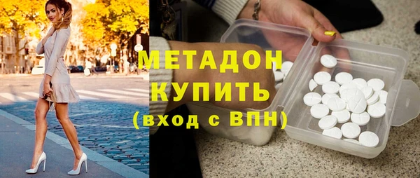 дистиллят марихуана Алексеевка