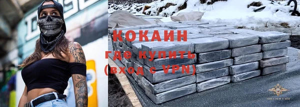 Альфа ПВП Армянск