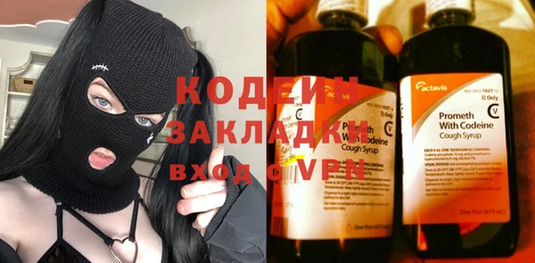 Альфа ПВП Армянск