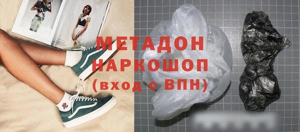 дистиллят марихуана Аркадак