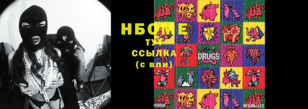 jwh Арсеньев