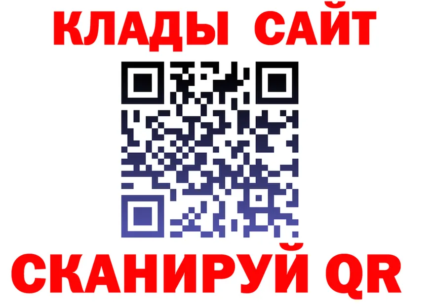 A PVP СК КРИС зеркало shop МЕГА Ельня