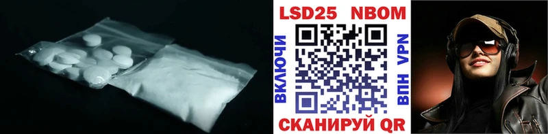 LSD-25 экстази кислота Ельня