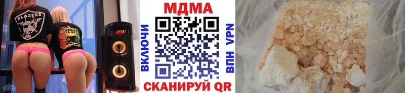 МДМА VHQ  Ельня 