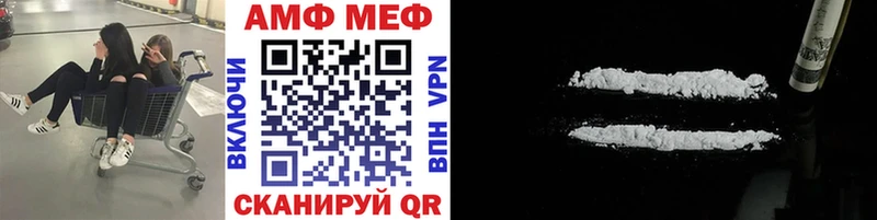 Первитин витя  darknet наркотические препараты  Ельня 