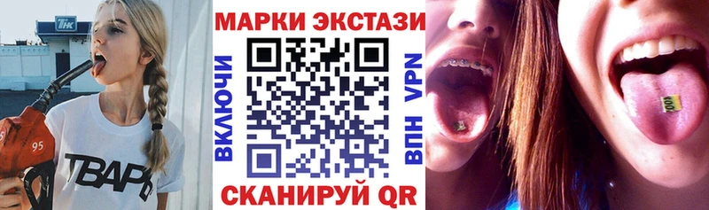 наркота  Ельня  Наркотические марки 1500мкг 