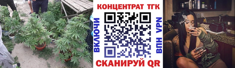 где можно купить   Ельня  Дистиллят ТГК гашишное масло 