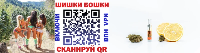 Конопля THC 21% Ельня
